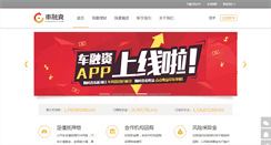 Desktop Screenshot of cherongzi.com
